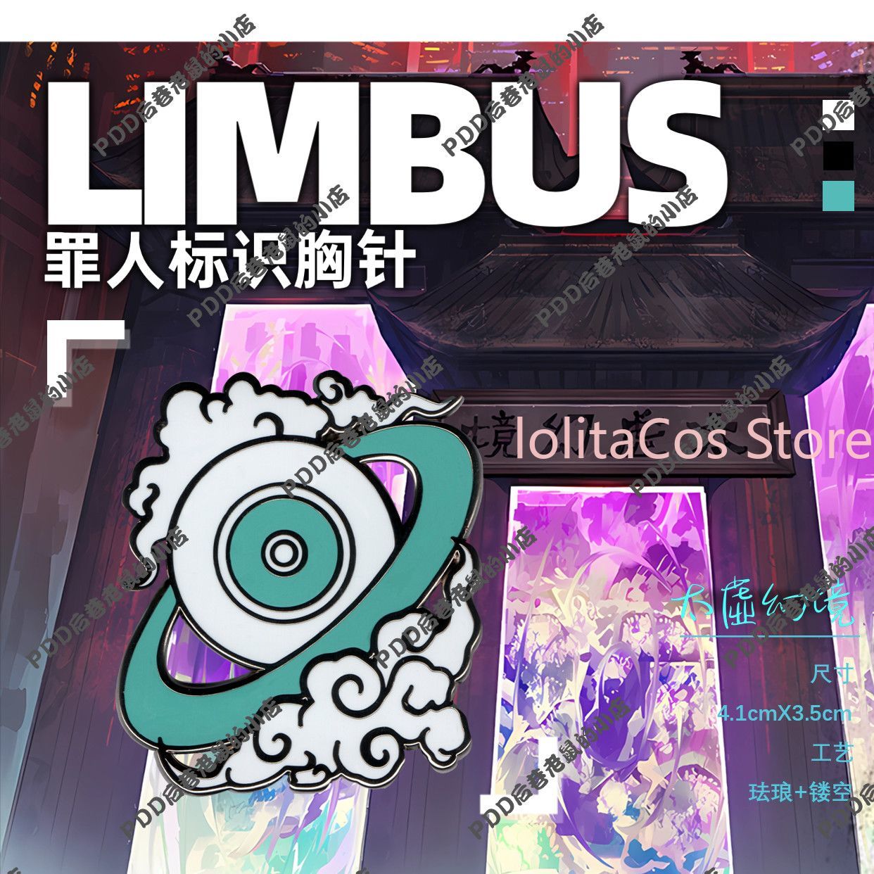 Limbus Company Hong Lu Metal B - огляд і ціна Supply Event