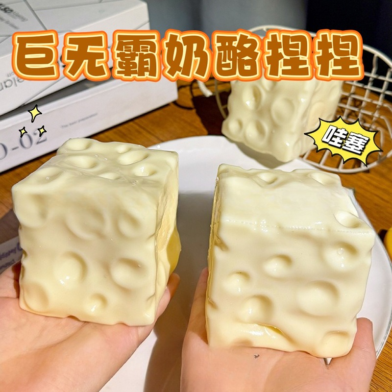 Jumbo Cheese Cube Stress Ball  - огляд і ціна Event Party